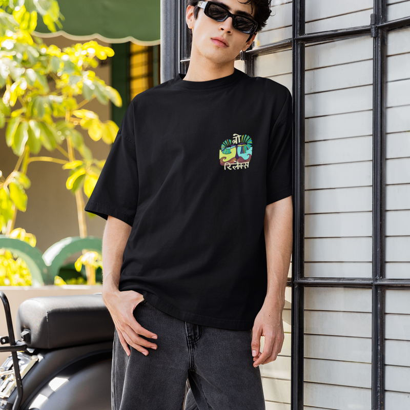 Bro Relax Tee