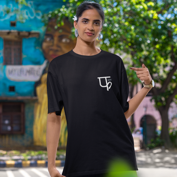 Bold Indian streetwear t-shirt with Devanagari script, Minimalistic F oversized unisex design, trendy South Asian party wear for Canada and America.
